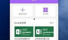 娱乐爆料视频模板教程,轻松打造热门短视频！