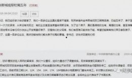 观屿最新爆料事件