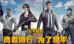 和平精英端游爆料视频,全新内容抢先看，带你领略战场新风貌